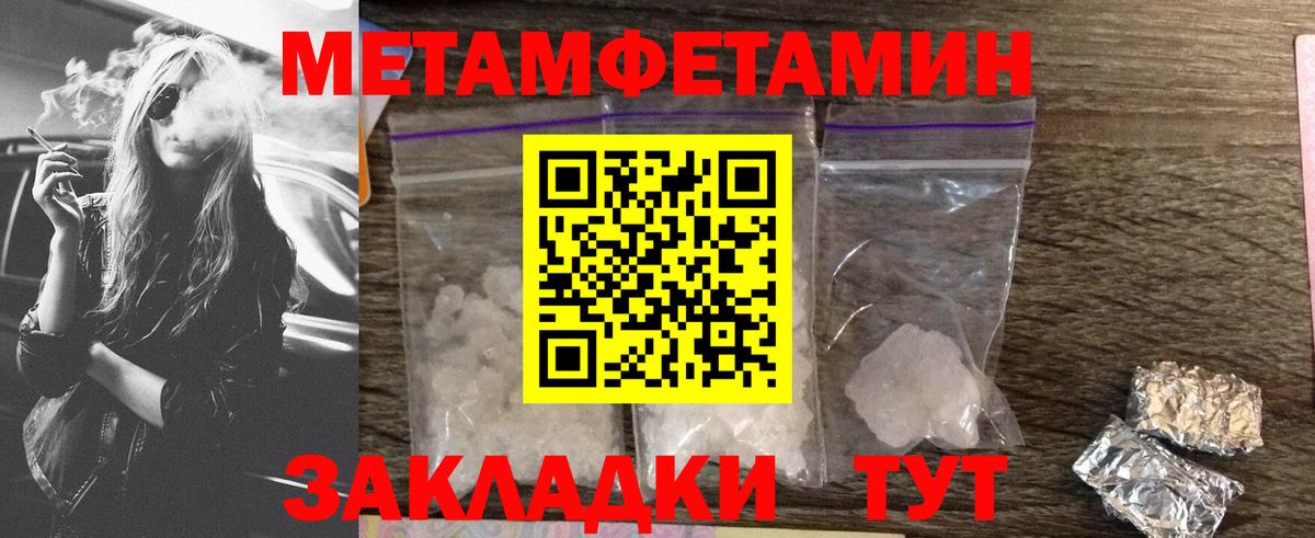 АМФ Розовый Аксай