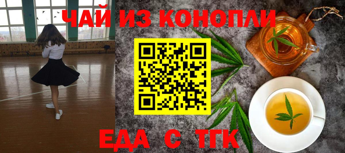 Canna-Cookies марихуана  Вход с VPN  Аксай 