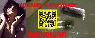 кокс Будённовск