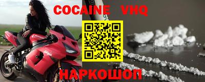 кокс Будённовск