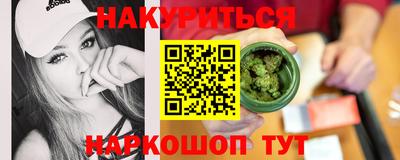 кокс Будённовск