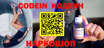 кокс Будённовск