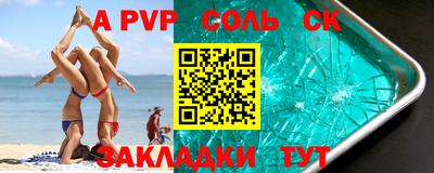 кокс Будённовск