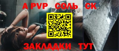 гидропоника Бузулук