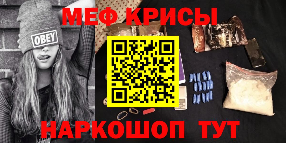 Мефедрон  Аксай