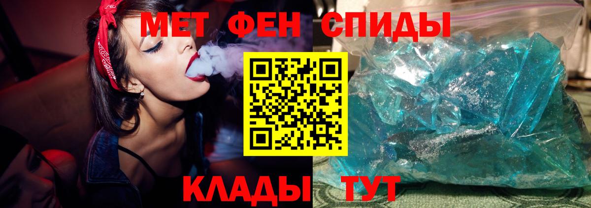 МЕТАМФЕТАМИН Methamphetamine  Вход с VPN  Метамфетамин  МЕТАМФЕТАМИН Methamphetamine  Аксай 