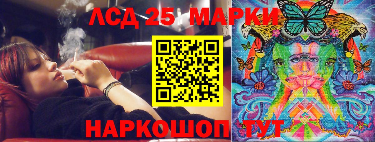 Марки NBOMe 1500мкг  Вход с VPN  купить наркоту  Аксай 