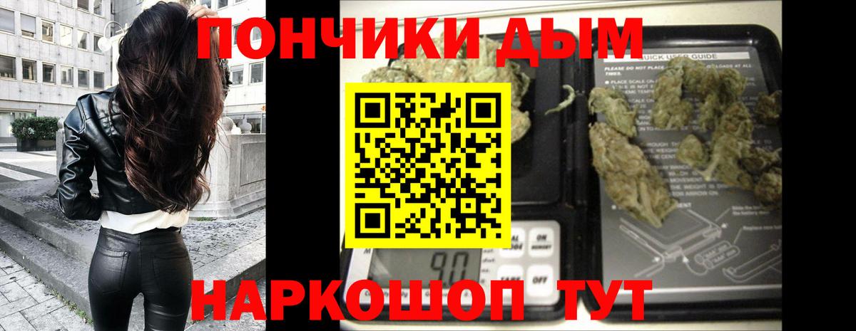 Бошки Шишки AK-47 Аксай